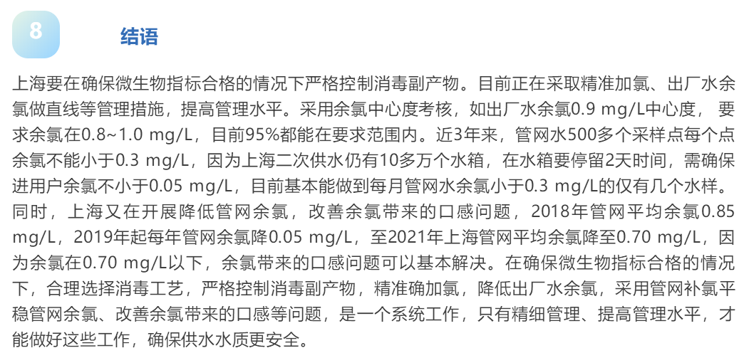 2019-09-09_093807.png