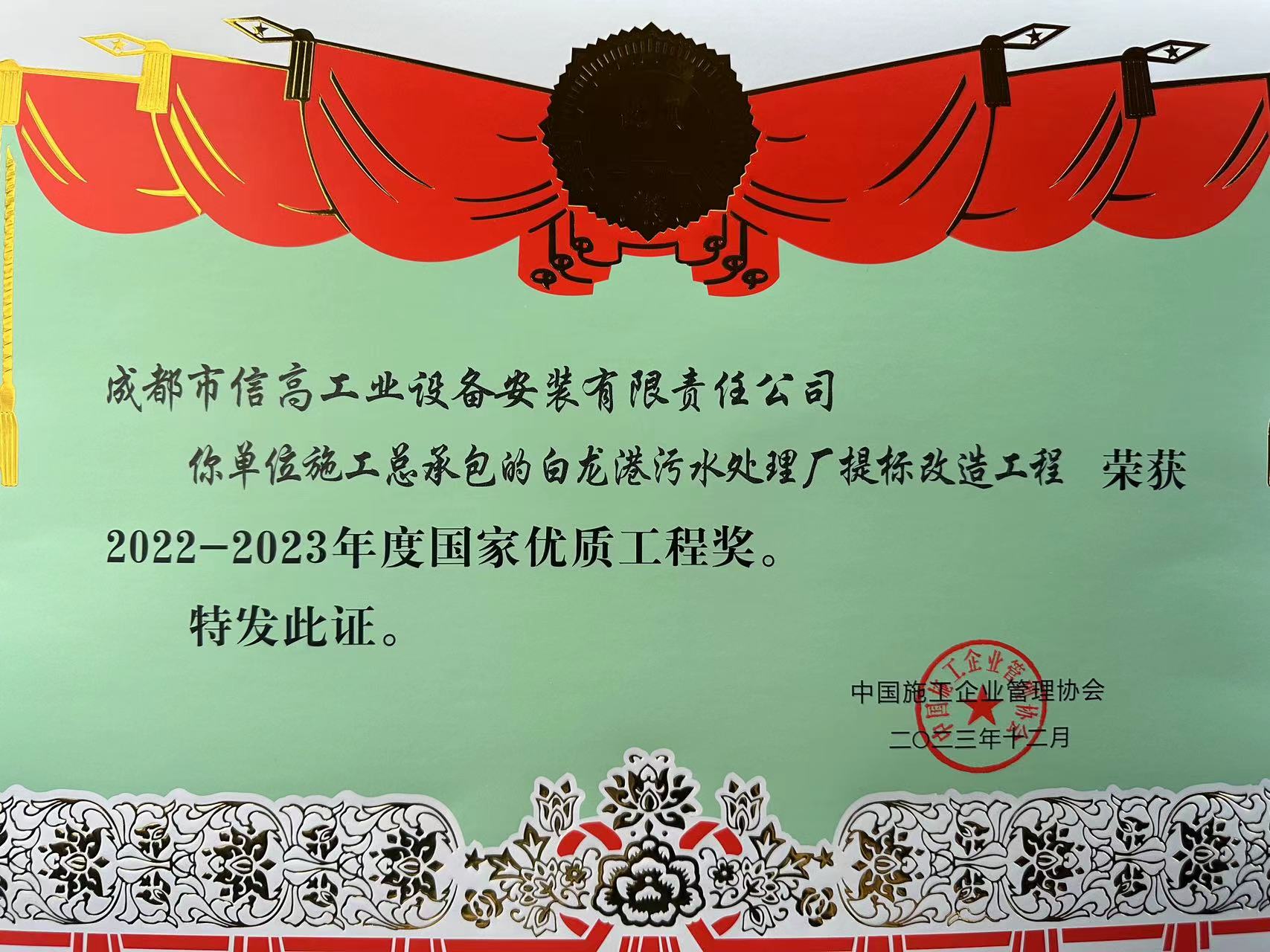 白龙港.jpg
